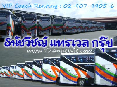 บริการด้านการท่องเที่ยว : ให้เช่ารถบัส รถทัวร์ รถโค้ชปรับอากาศ รถท่องเที่ยว ทัศนาจร