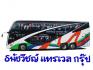 บริการด้านการท่องเที่ยว : ให้เช่ารถบัส รถทัวร์ รถโค้ชปรับอากาศ รถท่องเที่ยว ทัศนาจร